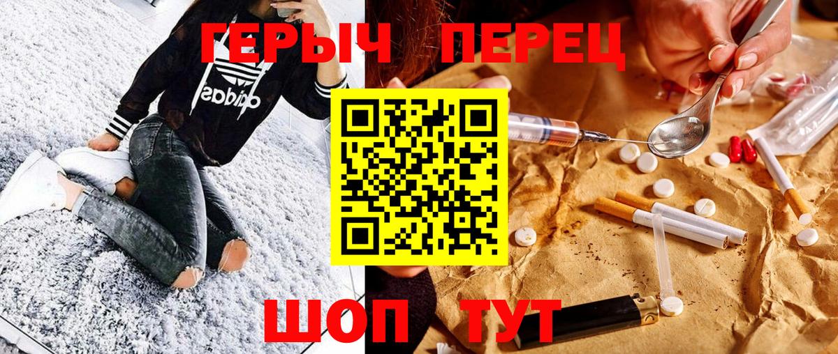 Гагарин  ГЕРОИН  Вход с VPN  ГЕРОИН Афган 