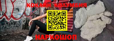 мяу мяу кристалл Владивосток