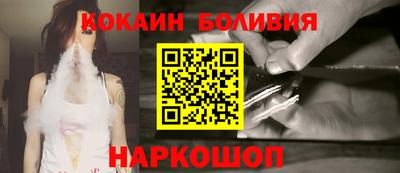 мяу мяу кристалл Владивосток