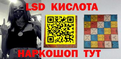 мяу мяу кристалл Владивосток