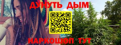 мяу мяу кристалл Владивосток