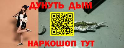 мяу мяу кристалл Владивосток