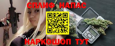 мяу мяу кристалл Владивосток
