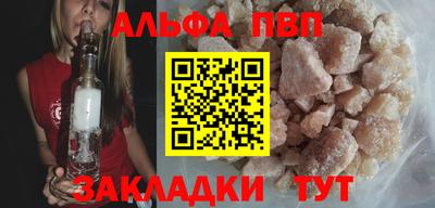 мяу мяу кристалл Владивосток