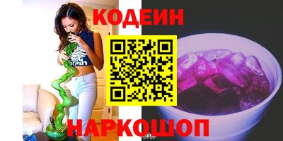 бутират Брянск