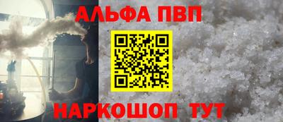 a pvp Владикавказ