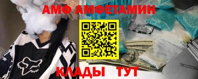 мяу мяу кристалл Владивосток