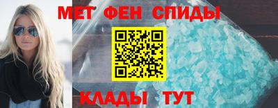 мяу мяу кристалл Владивосток