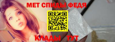 мяу мяу кристалл Владивосток