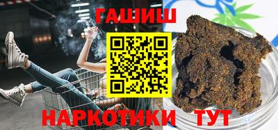 мяу мяу кристалл Владивосток