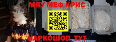 мескалин Владимир