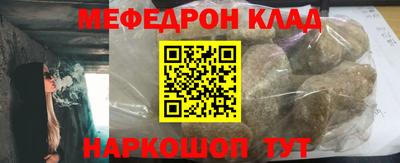 мескалин Владимир