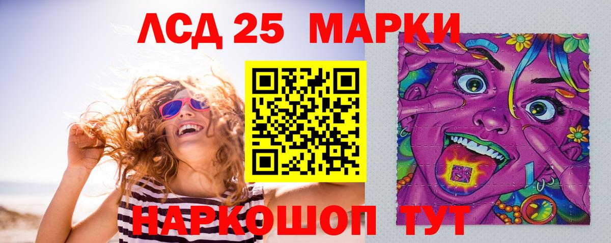 Лсд 25 экстази  Вход с VPN  Гагарин  ЛСД экстази кислота  ЛСД экстази ecstasy 