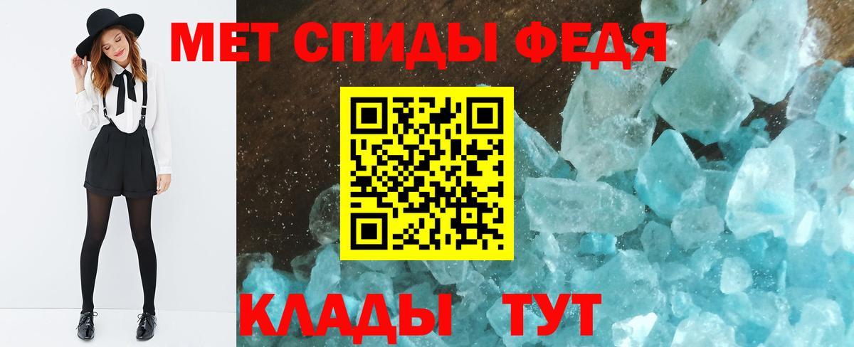 Гагарин  Метамфетамин Methamphetamine  Вход с VPN 