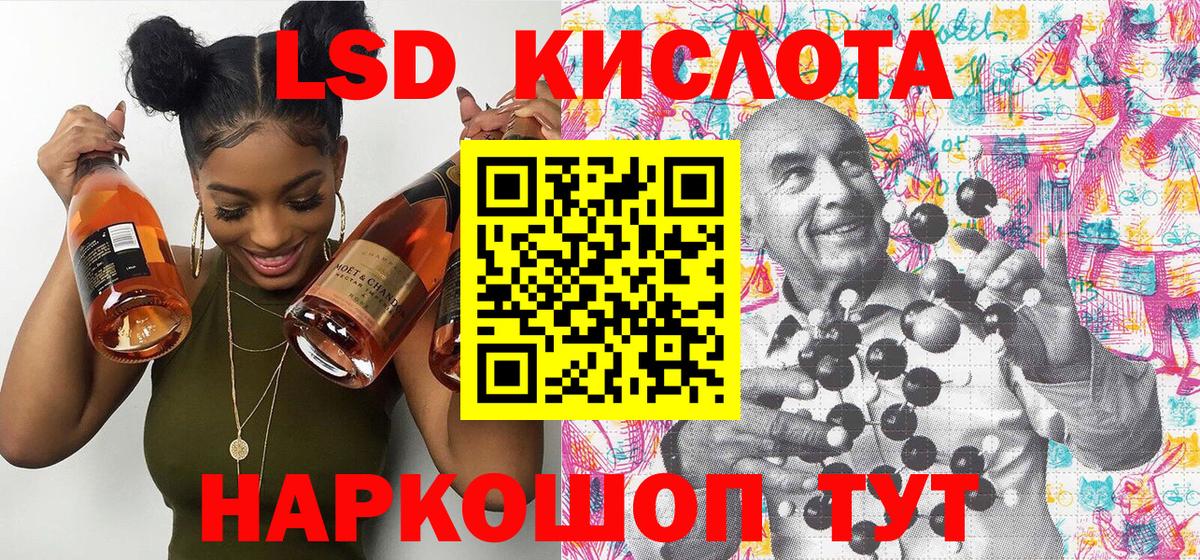 Марки NBOMe 1500мкг Гагарин