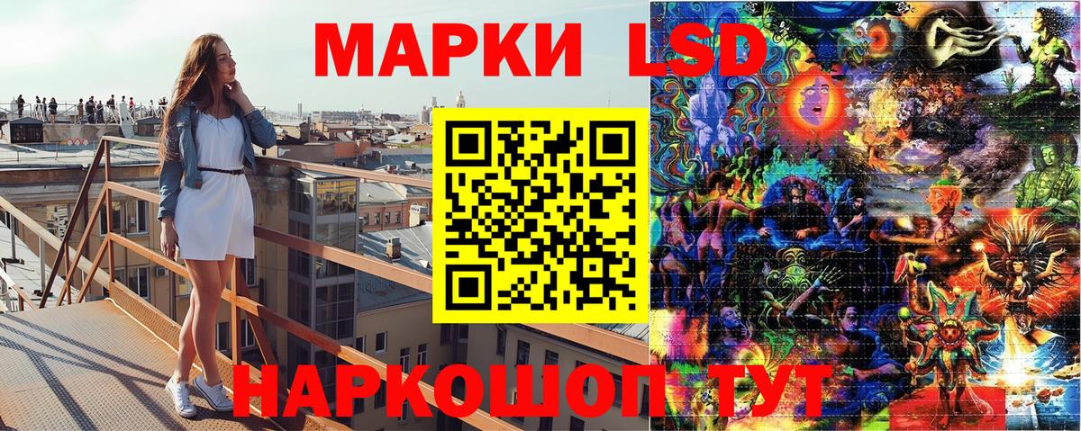 Марки NBOMe 1,8мг  Наркотические марки  Вход с VPN  Гагарин  Марки NBOMe 1,8мг 