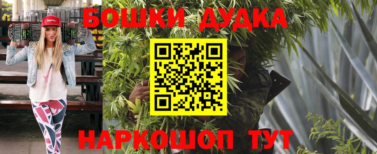 Гагарин  Каннабис марихуана  Бошки Шишки LSD WEED  Конопля VHQ  Вход с VPN 